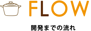 flow
