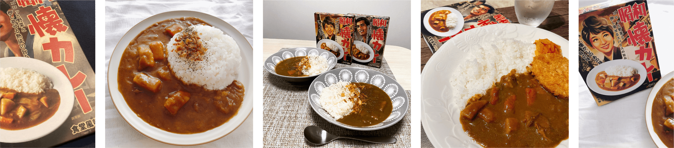 #昭和懐カレー