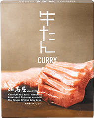 黒毛和牛 CURRY