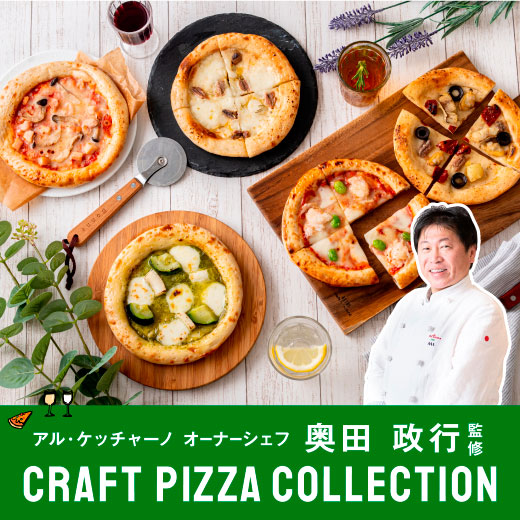 CRAFT PIZZA COLLECTION