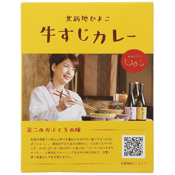 北新地ひよこ牛すじカレー 株式会社ミッション