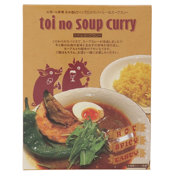 toi no soup curry