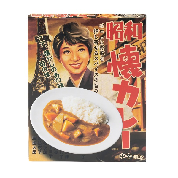 昭和懐カレー 中辛