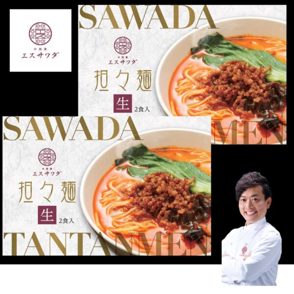 中華菜 エスサワダ 坦々麺 4食