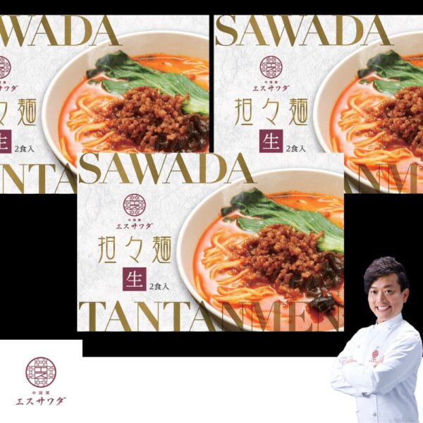 中華菜 エスサワダ 坦々麺 6食